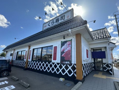 【朗報】くら寿司ちいかわコラボで幻のアイテムとなった皿100万枚、くら寿司本部で保管中と判明