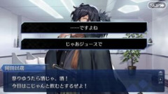 【FGO】お酒を飲むサーヴァントは数多いがマスターのマイルームで酒盛りまでするのは珍しい