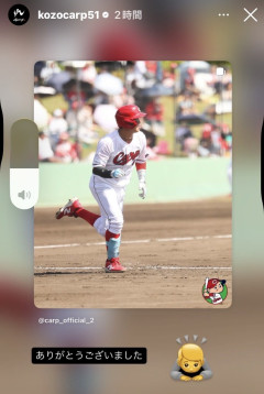 小園、なんか突然感謝するｗｗｗｗｗｗｗｗｗ