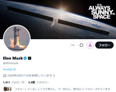 【速報】トランプ支持CEOの会社、ガタガタうるせーCNNを買収検討 イーロン・マスク氏も関与か