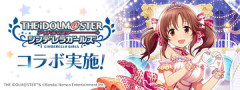 【パズドラ】「デレマスコラボ交換所」対象キャラが判明ｷﾀ━━━━(ﾟ∀ﾟ)━━━━ｯ!!