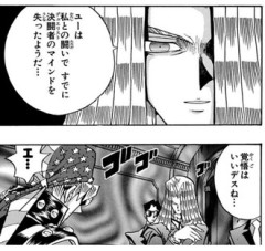 【遊戯王】辛いデース…