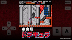 【朗報】初代『悪魔城ドラキュラ』、期間限定で無料配信