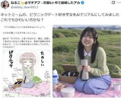 【画像】「たのしいピクニック女」、女性を怒らせてしまったため、たくさん画像が作られる。
