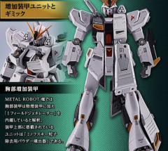 【画像あり】ワイ「νガンダムHWSのミノフスキー粒子除去用パウダーって何だよｗ」有識者「前から設定はあるぞ」→その効果がこちら…