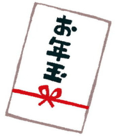 孫差別する義実家に疲れた。子供の保険も義弟家の子供らだけ。しかも義弟家から入学祝いやお年玉ナシにしよって提案
