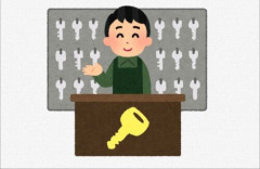 鍵は「番号を撮影されるだけ」で複製される可能性…女性警察官宅侵入事件で判明