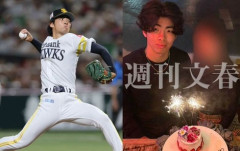 【文春】村上泰斗、被害男性の顔面から出血…衝撃証言が続々