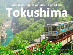 外国人「美しい村だね」Unique Japan Travelが徳島の隠れた空の村を旅してる