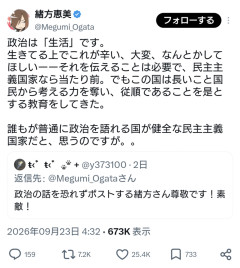 【悲報】超大物声優、とんでもない方向に目覚めてしまう・・・