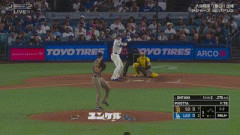 大谷翔平、第三打席はセンターフライ　ここまで三打数一安打