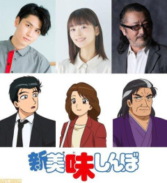 【画像】新美味しんぼの栗子、劣化