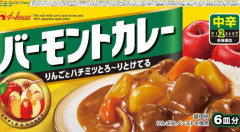 【衝撃事実】「アメリカ人には意味不明と思うけど、これは日本産『バーモントカレー』です」　→　なんとバーモント州のX民が由来を教えてくれる！　お前らこれ知ってた？