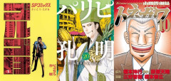 【📦】Amazon、9月最後の「マンガ毎週末セール（50%還元）」を今週もデッカく開催！！！