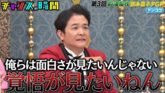 令和で『人の容姿の悪口を言っても炎上しないコツ』、ついに見つかるｗｗｗｗｗ　「千鳥ノブさんの◯◯◯発言は無傷」