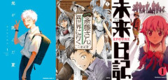 『便利屋斎藤さん、異世界に行く』 『光が死んだ夏』 『未来日記』など、KADOKAWAの人気作品が50％オフ！！ニコニコカドカワ祭り2026開催！！