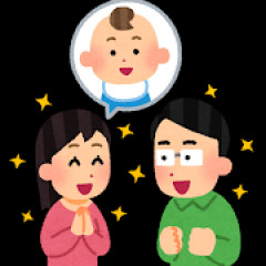 嫁が妊娠したんやけど男の子だと判明した