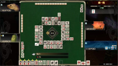 麻雀って1位を目指すんじゃなくて最下位にならないようにするゲームだよな