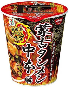【画像】セブンの激辛ラーメンｗｗｗｗｗｗｗｗｗｗｗｗｗｗｗｗｗｗｗｗｗｗ