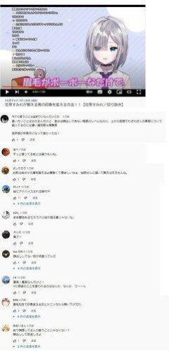 【悲報】Vtuberさん「男の人も眉毛整えた方がいい」チーズ「チギャアアアアアアアアアアア」wwwwwwwwww