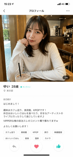 マッチングアプリって市民権得たよな