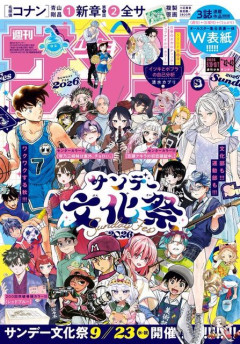 【速報】フリーレン、ついに連載再開 wwwwwwwww wwwwwwwww wwwwwwwww wwwwwwwww
