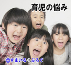 息子が遠足に持っていった虫取り網を持たずに帰ってきた。私「網どうしたの」息子「お友達に貸したら失くされた」私「えぇ…」