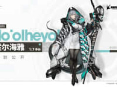 【イベント】「メガホビEXPO2026」明日開催、「アルター展示リスト」公開