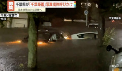 割とマジで千葉ってこれから何をどうして水害対策するの？