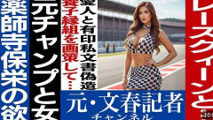 【ボクシング】薬師寺保栄被告に有罪　元世界王者、養子縁組届偽造　名古屋地裁