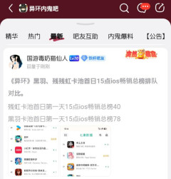 【悲報】覇権ソシャゲNTE、中国で大ピンチｗｗｗｗｗ