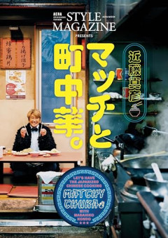 近藤真彦　timelesz猪俣騒動に私見「許されることじゃない」「下積みがあっても…」「自分もコンプライアンスは気にしている」  [9/25]