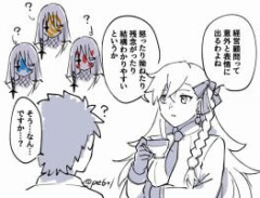 【FGO】経営顧問アズライールの表情がわかるようになったオルガマリー所長のイラスト