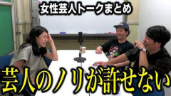 【悲報】何で女で話が面白い奴が極端に少ないのか？