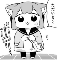 【うめともものふつうの暮らし】124話 感想...ミートボール