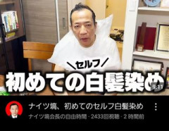 【悲報】ナイツ塙、派手に逝ってたｗｗｗｗｗｗｗｗｗｗｗ