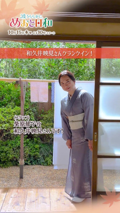 女優の和久井映見さん(55)、俳句の夏井先生みたいになる・・・（※画像あり）