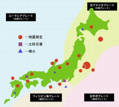 【悲報】火山、地震、水害、雪害、地盤を考慮して日本で1番安全な都道府県に引っ越したいんやが？