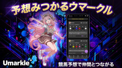 【競馬】これがJRAのウマ娘ちゃんですか？