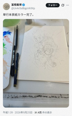 【朗報】ハンタ作者、ガチで覚醒するｗｗｗｗ