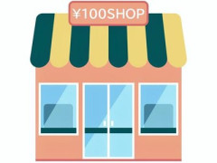 ダイソーの品揃え、いよいよおわる