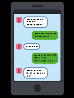 【恋愛相談】ネットで知り合った方とLINEが続かない。好意を示されても飽きられるのが心配。