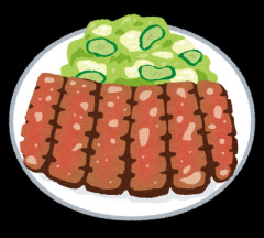 無能「牛タンを厚切りしたろ！w」