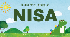 【悲報】ワイNISA貧乏、失った物が多すぎる