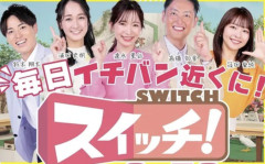 【画像】名古屋の情報番組、こういう「3流芸能人」しかいないwwwwwwww