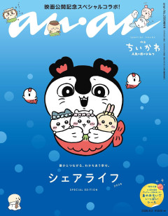 【朗報】映画『ちいかわ』興行収入165億円突破！ワンピースREDは203億円