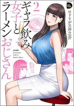 親「大盛りラーメンを頼んで子供と分けようとしたら一人一杯頼んでと言われました。子供が頼む必要？」