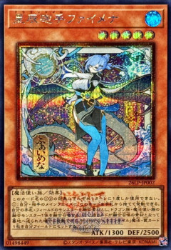 【遊戯王】苦手なアトラクが消えて「ドラテ」の天下になるか