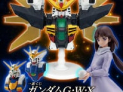 一番くじ「ガンダムG・W・X 30th Anniversary」【発売決定】