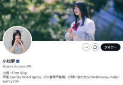 【嘘】モデル女性「元彼にストーカーされてるの…」→